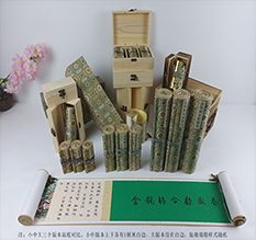 朝天胡也佛金瓶梅秘戏图3卷-小中大三版